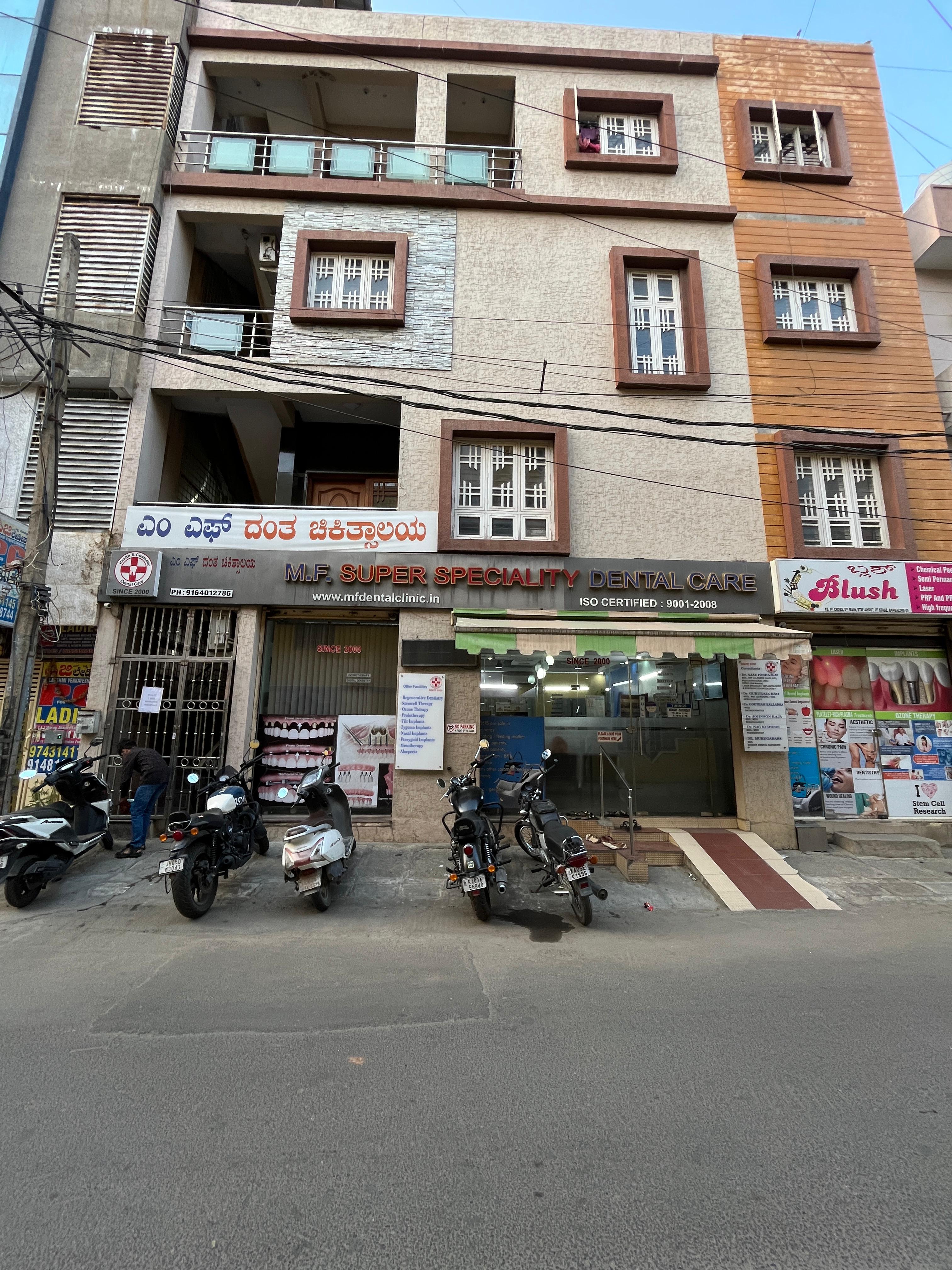 Clinic Image